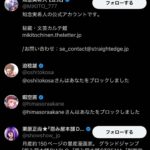 レス21番の画像1