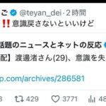 レス1番の画像1