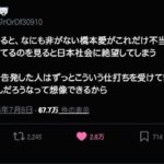 レス2番の画像1