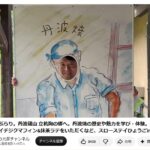 レス1番の画像4