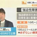 レス16番の画像1