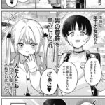 レス32番の画像2