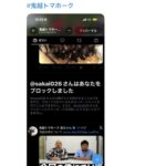 レス1番の画像2