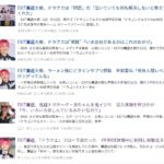 レス48番の画像1