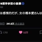 レス1番の画像3