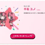 レス300番の画像5