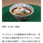 レス1番の画像6