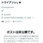 レス3番の画像1
