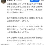 レス1番の画像5