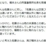 レス68番の画像1