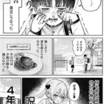 レス32番の画像3