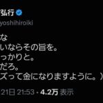 レス1番の画像1