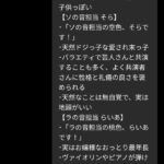 レス10番の画像3