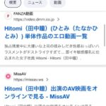 レス59番の画像1