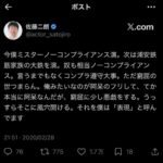 レス23番の画像1