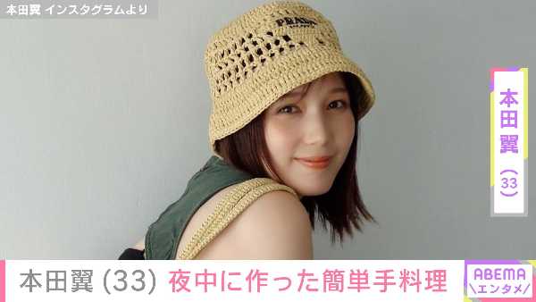 記事サムネイル
