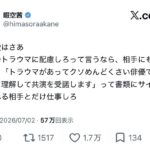 レス1番の画像1