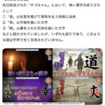レス1番の画像1