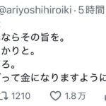 レス1番の画像1