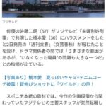 レス9番の画像1