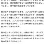 レス4番の画像1