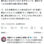 レス1番の画像2