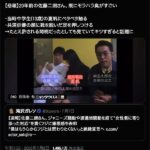 レス3番の画像2