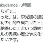 レス2番の画像1