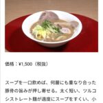 レス1番の画像7