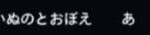 レス23番の画像1