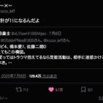 レス1番の画像4