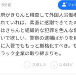 レス10番の画像5