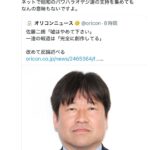 レス4番の画像1