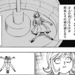 レス2番の画像3