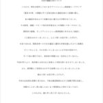 レス80番のリンク先のサムネイル画像