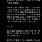 レス54番の画像1