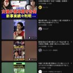 レス12番の画像2