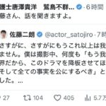 レス1番の画像1