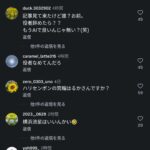 レス1番の画像2