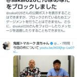 レス2番の画像3