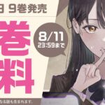 レス2番の画像1