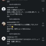 レス1番の画像1