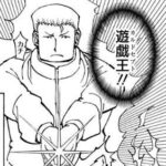 レス2番の画像2