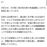 レス3番の画像1