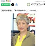 レス3番の画像3