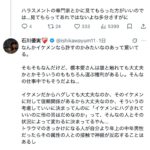 レス4番の画像4