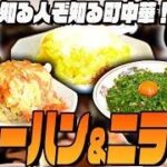 レス24番の画像2