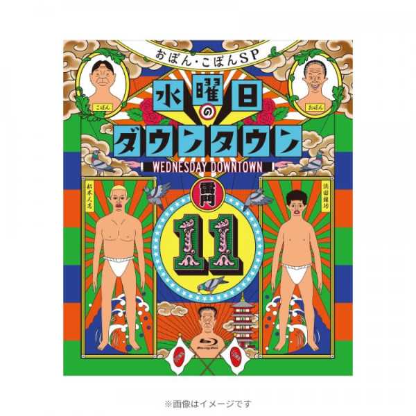 記事サムネイル