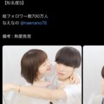 レス1番の画像1