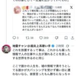 レス1番の画像3